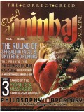 Al-Minhaj Magazine: The Correct Creed  (Vol.1, Issue 05)